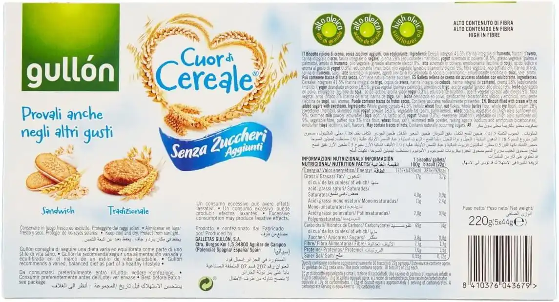 4X Gullón Cuor di Cereale Biscotti Integrali Ripieni Yogurt, Senza Zuccheri 220g