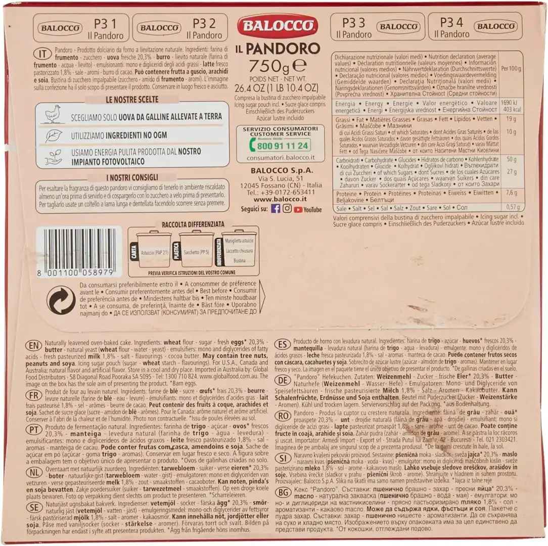 Balocco Pandoro Classico 750g Soffice Capolavoro Buoni dal 1927